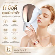 [ส่งฟรี]SKIN CARE หน้ากากมาส์กหน้า LED Photon Therapy Mask ลดริ้วรอยและริ้วรอยปรับปรุงผิวสีแดงฟื้นฟู