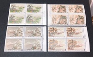 台灣80年代郵票（唐詩）一套四枚