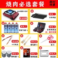 Portable Gas Stove Outdoor Portable Cass Hot Pot Stove Outdoor Stove Stove Portable Gas Stove Gas Ga