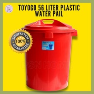 [Shop Malaysia] Plastic Water Pail with Lid Baldi Bekas Plastik 56 Litres - Toyogo