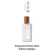 CHASENSE Oolong Tea Perfume (50ml) - Unisex | Refreshing Tea-Inspired Fragrance with Oolong Leaves |
