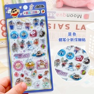 3D Cartoon Sticker