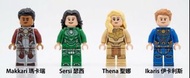 🔥【絕版】樂高 LEGO Marvel《永恆族 Eternals》76155 76156 Makkari Seri Thena Ikaris 一套四款