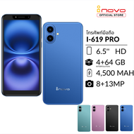 โทรศัพท์มือถือสมาร์ทโฟน inovo รุ่น i-619 Pro หน้าจอ6.5 นิ้ว  ใช้ได้กับทุกแอพธนาคาร Android 13