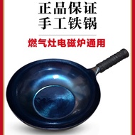 Authentic Zhangqiu Iron Pot Hand Forged Pan Household Non-Stick Pan Uncoated Flat Frying Pan  Chinese Pot Wok  Household Wok Frying pan   Camping Pot  Iron Pot