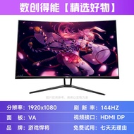 显示器32英寸三星AOC飞利浦惠科泰坦台式显示屏2K高清窄边框144 165高刷曲面屏幕 高清显示器 游戏悍将 32寸曲面 144hz 95成新