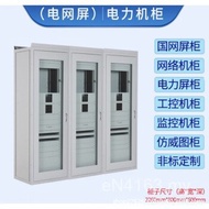 Equipment Cabinet Cabinet Monitoring Computer National Network Communication Industrial Screen Power