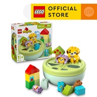 LEGO DUPLO My First 10441 Shape Sorter: Puppy House (17 Pieces)