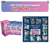 Card Fun Link CLICK - การ์ดสะสมข้ามเวลาพิชิตภารกิจ (ยก Box) รหัส CFLC2004B