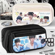Pencil Case/pencil Case Zuoqi Letter pencil Case Large Capacity Elementary School Junior High School