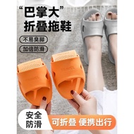 Foldable Slippers - Lightweight for Travel | Ideal for Men & Women