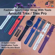 Amazfit Trex T-rex Pro Sport Color Strap With Installation Tools Amazfit Smartwatch T rex Trex Pro A