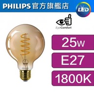 LED復古燈膽(金色) - 4W /E27螺頭/ 暖白光 1800K/可調光/G93  #LED復古燈泡