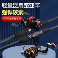 AT/★Luya Rod Set Fishing Rod Luya Rod Drip Wheel Surf Casting Rod Snakehead Rod Rod Lure Set a Set of Cheap Independent