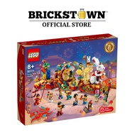 LEGO CNY Lunar New Year Parade (1653 Pcs) 80111