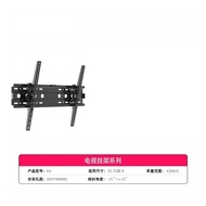 Smart TV Bracket Integrated Fixed LCD TV Wall Mount32Inch-70inch household appliances
