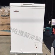 缺貨中>壁厚!省電!內壁耐碰撞!特價!!澳柯瑪BD-105W掀蓋式冰櫃/冷凍冰箱/上掀式冰櫃/冰母奶/冷凍食品/