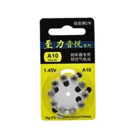 1.45V Hearing Aid Batteries A10 10 PR70 Zinc Air Battery For Inner-ear Type Hearing Aid.