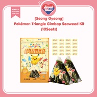 [Seong Gyeong] Pokémon Triangle Gimbap Seaweed Kit | Korean Onigiri Nori | 10 Sheets