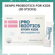 [CHR.HANSEN]Denps Probiotics for Kids/1gx30sticks/for 30days
