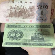 錢幣收購價格查詢-高價回收舊港紙幣，香港匯豐銀行，渣打銀行紙幣，有利銀行紙幣等舊錢幣