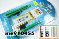 【 全新 蘋果 iPod Nano 5代 電池】 五代 內建電池 內置鋰電池 - (含簡易工具 方便 DIY 更換)