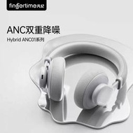 耳機 藍芽耳機 fingertime 凡紀ANC-01 無線藍芽耳機 頭戴式主動降噪音樂耳機【台灣公司免稅開發票】