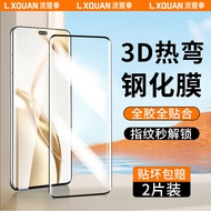 [3D Hot Bending Full Adhesive Film] Honor 200pro Tempered Film Magic6 Mobile Phone Honor Curved Scre