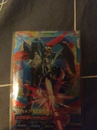 Gundam tryage G-Self  BG2-066 cp