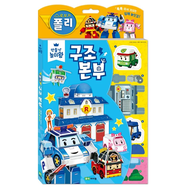 roi i jam 韓國 3D拼圖遊戲組  波力總部  1盒