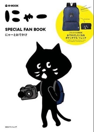 日本雜誌袋 E mook 附送 Ne-net 黑貓NYA 袋/背包/書包/背囊