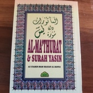 AL-MATHURAT & SURAH YASIN