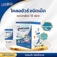 Colosure เวย์โปรตีนอัดเม็ด  แบบเม็ด 1 กล่อง 12 ซอง 180 เม็ด อาหารเสริมสูตรครบถ้วน เวย์อัดเม็ด มีโครอ