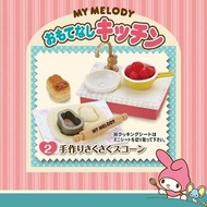 rement My melody 絕版
