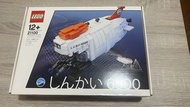 Lego 21100 Shinkai 6500 Submarine - Limited edition of 10,000, released in Japan.