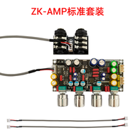 Phiên Bản Nâng Cấp ZK-AMP 2G Âm Thanh DSP Reverb Ban Hát Karaoke Chống Chọc Mic Trộn Linh Kiện Điện