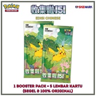 Pokemon Chinese TCG 151 Thin Booster PACK