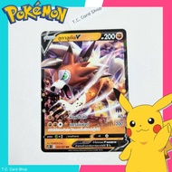 Lugalugan V RR Foil (s7dt) Basic Pokemon Card-Trading Game