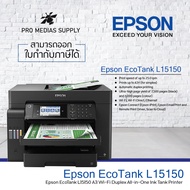 PRINTER (เครื่องพิมพ์) EPSON ECOTANK L15150/15180 A3 WI-FI DUPLEX ALL-IN-ONE INK TANK PRINTER พร้อมหมึกแท้ 1 ชุด