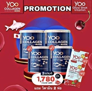 SET 9 FREE 5 Yoo Collagen ยูคอลลาเจน เพียวคอลลาเจน คอลลาเจนบริสุทธิ เข่า ข้อ กระดูก ผิวพรรณ ผม เล็บ
