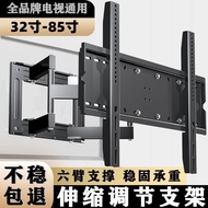 TV Hanger Telescopic Rotating Thickened Foldable LCD TV Hanger Universal TV Bracket Rotatable