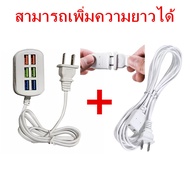 LKKTT-3USB เต้าเสียบปลั๊กไฟมัลติฟังก์ชั่น,ปลั๊กชาร์จเร็วเล่น6พอร์ต USB ตัวแยกฮับต่อขยายขนาดเล็กสำหรั