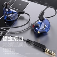 Live Streaming Dedicated Wired Monitor Headphones3Mi Long Anchor In-Ear Headset with Microphone Comp