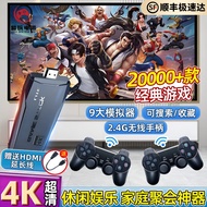 家用连接电视游戏机连接电视无线手柄摇杆经典FC街机超级玛丽拳皇 2024加强版【20000+游戏】 双人玩【无线手柄】