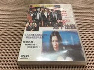 ~蔬菜商店~二手正版DVD [制服誘惑2 地下法庭] 黎姿 林熙蕾