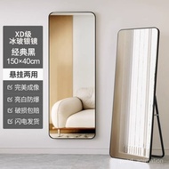 Full-Length Mirror Dressing Floor Mirror Home Wall Mount Wall-Mounted Internet Celebrity Girls' Bedr