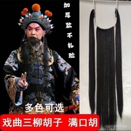 Opera Beard Fake Beard Peking Opera Old Students Sideburns Beard Miyanagi Adult Children Opera Perfo