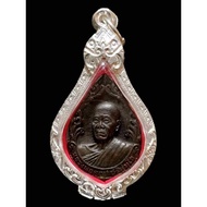 Thai Amulet Lp Koon Be2536