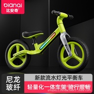 Children's Balance Bike 2-6 Years Old No Bicycle Scooter Baby Scooter Scooter Lighting Bike