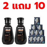 【ซื้อ 2 แถม 10】 DHT Blocker และ Hair Growth Shampoo ครีมนวดผมป้องกันผมร่วง อ่อนโยน ปำรุงรากผม แชมพูข